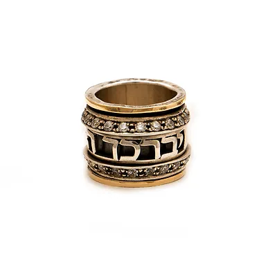 Spinning Ring 9K Gold and Sterling Silver With Crystal Stone and bible quote #16