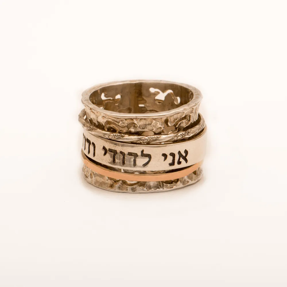 Spinning Ring 9K Gold and Sterling Silver With Crystal Stone and bible quote #24