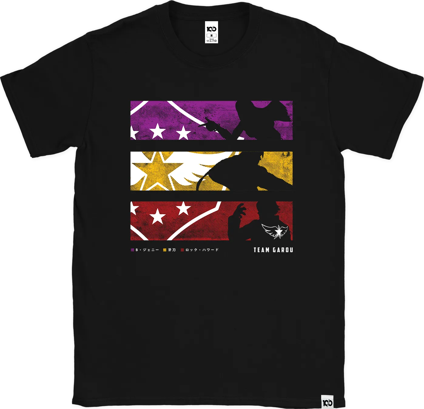 THE KING OF FIGHTERS 'Team Garou' t-shirt - Black